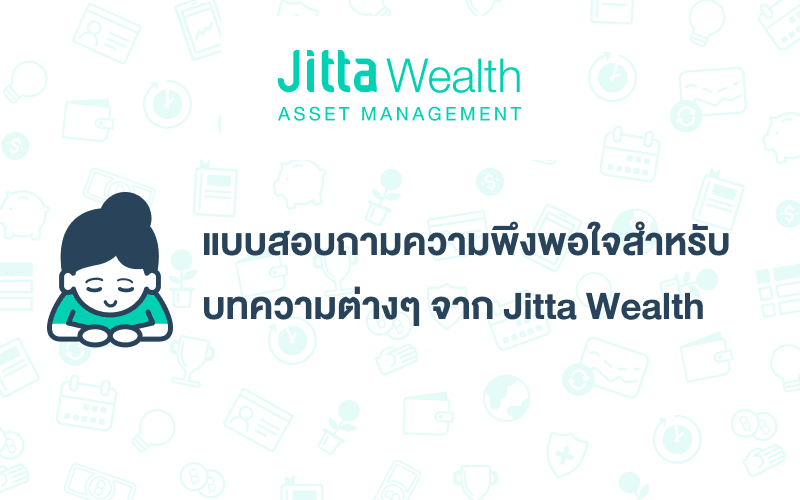 JItta Wealth 