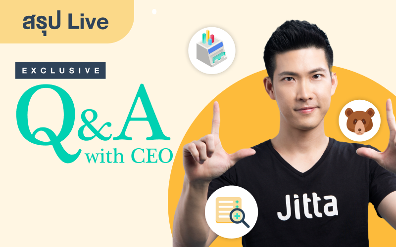 CEO ของ Jitta Wealth