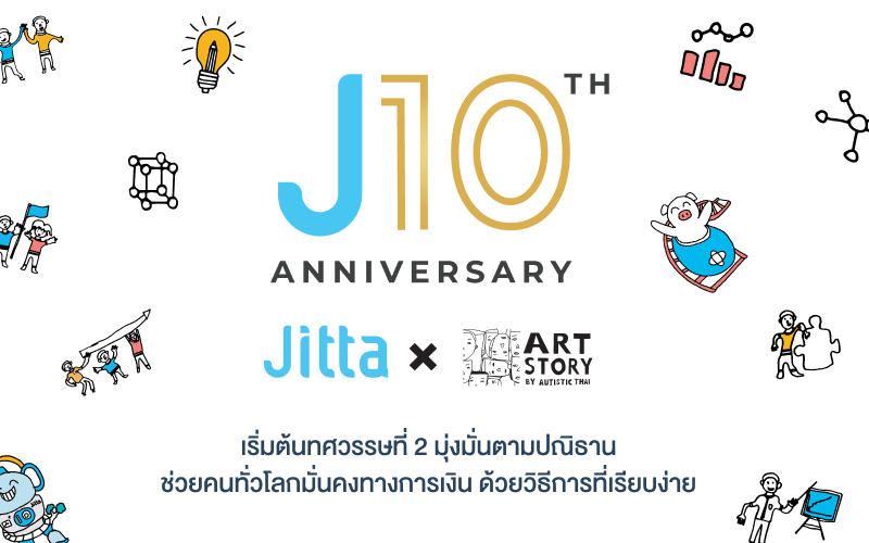 Jitta x Artstory