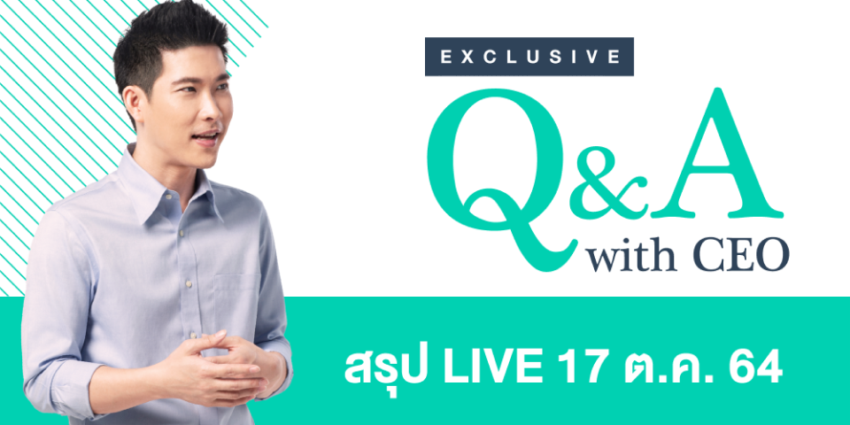 Exclusive Q&amp;A with CEO อัปเดตการลงทุน Jitta Wealth เดือนตุลาคม