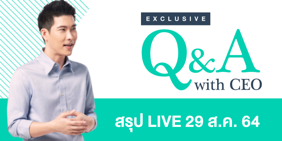 Exclusive Q&#038;A with CEO อัปเดตการลงทุน Jitta Wealth เดือนสิงหาคม