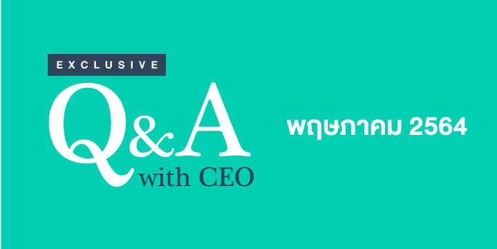 สรุปคำถาม-ตอบ Exclusive Q&#038;A with CEO จาก Jitta Wealth เดือนพฤษภาคม 2564