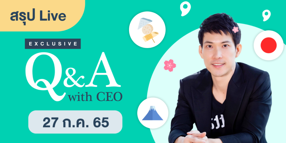 CEO Jitta Wealth เผยความลับ ‘หุ้นญี่ปุ่น’ อีกหนึ่งขุมทรัพย์น่าลงทุน