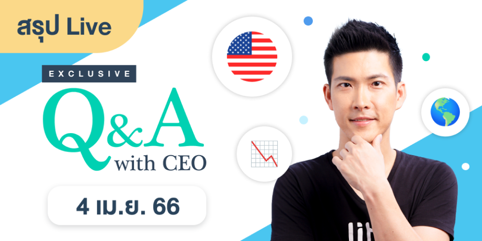 CEO ของ Jitta Wealth เผยเส้นทางล้มลุก บทเรียนสำคัญในการลงทุน